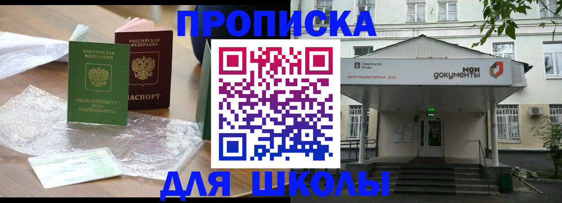 пропишу в квартире в Нижнем Новгороде