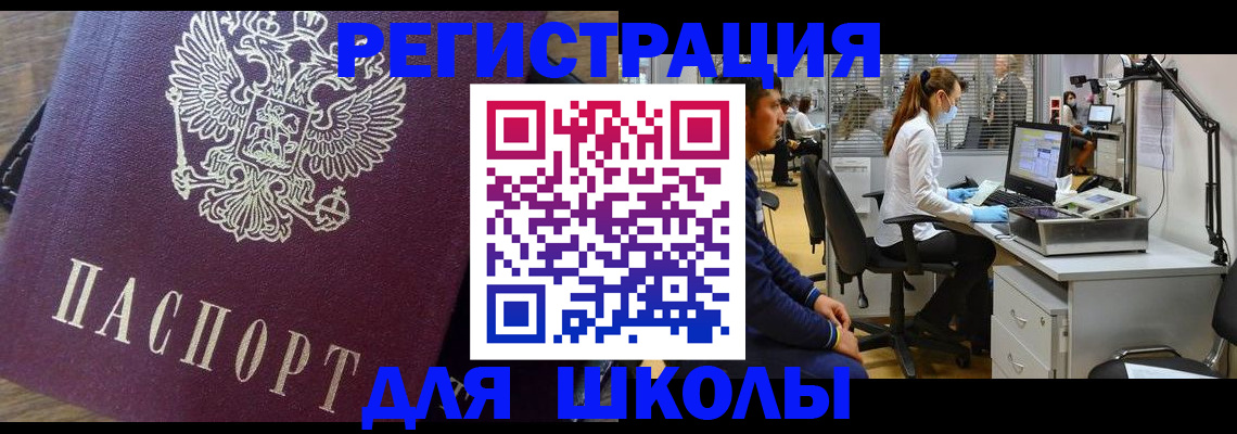 прописка в Нижнем Новгороде